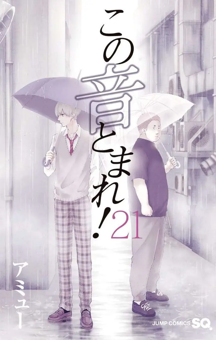 image-komik-kono-oto-tomare-chapter-78-2/39
