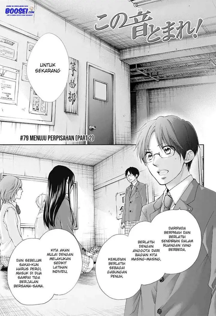 image-komik-kono-oto-tomare-chapter-79-2/27