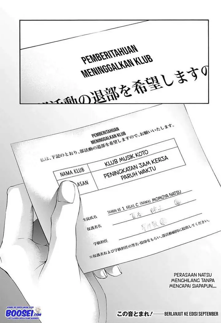 image-komik-kono-oto-tomare-chapter-81-32/35