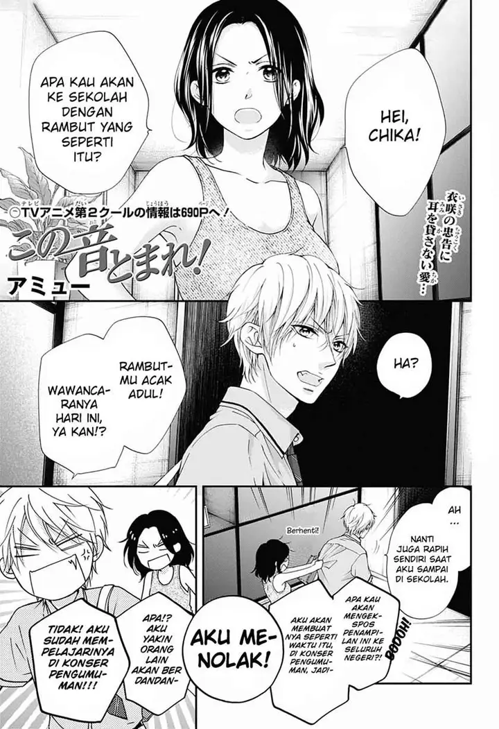 image-komik-kono-oto-tomare-chapter-88-2/33