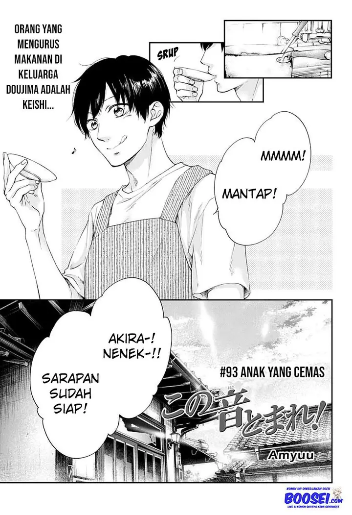 image-komik-kono-oto-tomare-chapter-93-2/35
