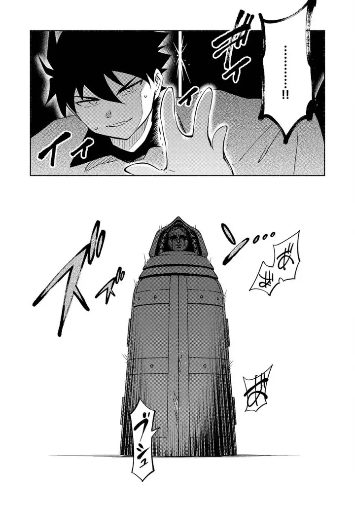 image-komik-kono-sekai-de-ore-dake-ga-level-up-wo-shitteiru-chapter-24-7/29