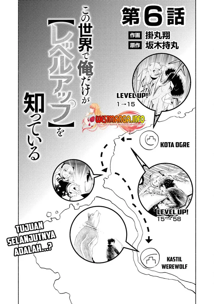 image-komik-kono-sekai-de-ore-dake-ga-level-up-wo-shitteiru-chapter-6-1/37