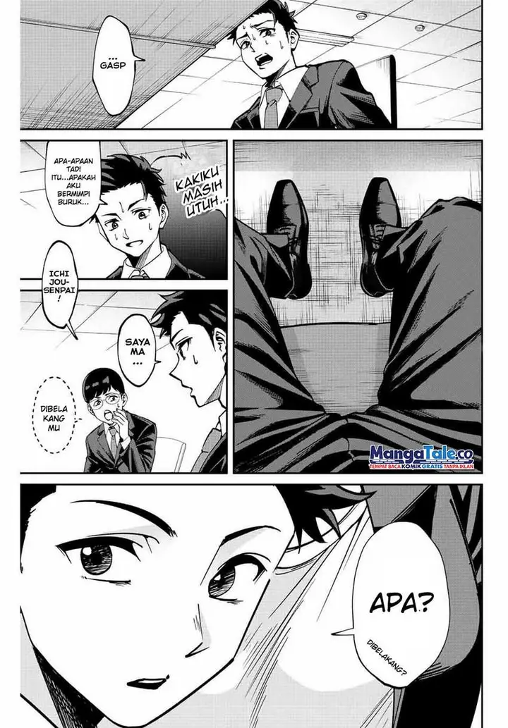 image-komik-kono-sekai-ga-izure-horobu-koto-wo-ore-dake-ga-shitte-iru-chapter-1-5/64