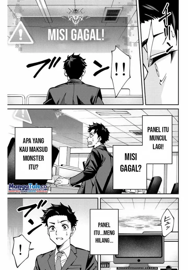 image-komik-kono-sekai-ga-izure-horobu-koto-wo-ore-dake-ga-shitte-iru-chapter-1-23/64