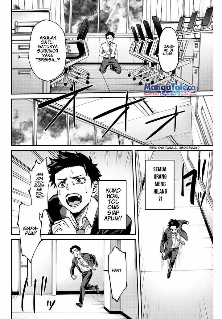 image-komik-kono-sekai-ga-izure-horobu-koto-wo-ore-dake-ga-shitte-iru-chapter-1-37/64