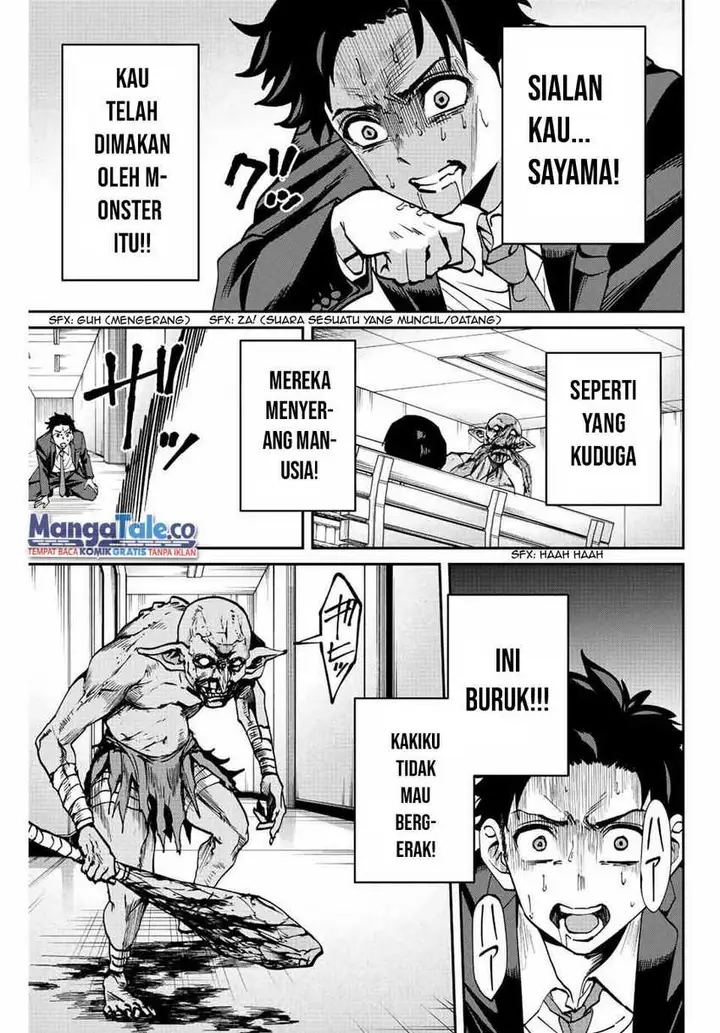 image-komik-kono-sekai-ga-izure-horobu-koto-wo-ore-dake-ga-shitte-iru-chapter-1-40/64