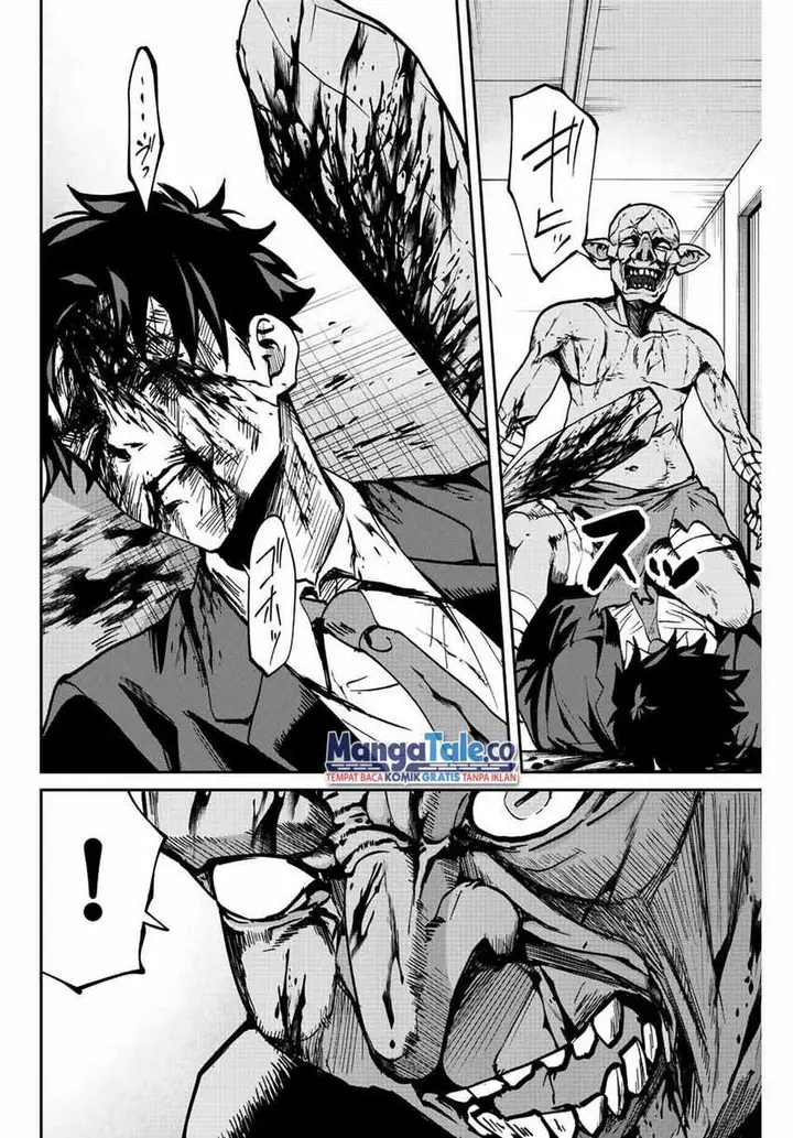 image-komik-kono-sekai-ga-izure-horobu-koto-wo-ore-dake-ga-shitte-iru-chapter-1-45/64