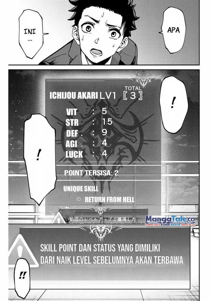 image-komik-kono-sekai-ga-izure-horobu-koto-wo-ore-dake-ga-shitte-iru-chapter-1-59/64