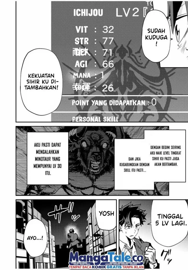 image-komik-kono-sekai-ga-izure-horobu-koto-wo-ore-dake-ga-shitte-iru-chapter-10-5/21