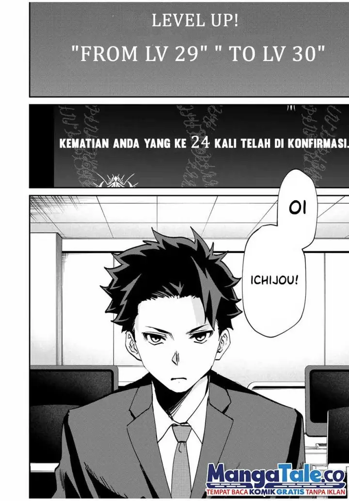 image-komik-kono-sekai-ga-izure-horobu-koto-wo-ore-dake-ga-shitte-iru-chapter-10-7/21
