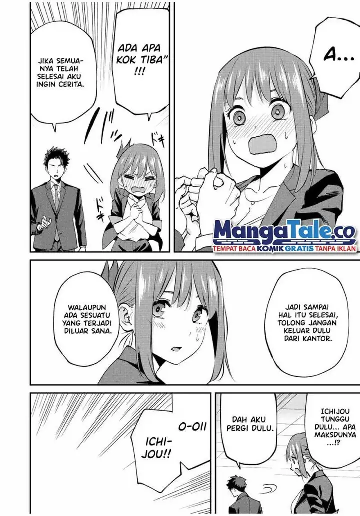 image-komik-kono-sekai-ga-izure-horobu-koto-wo-ore-dake-ga-shitte-iru-chapter-10-9/21