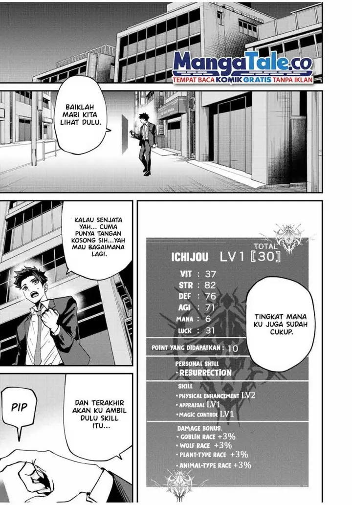 image-komik-kono-sekai-ga-izure-horobu-koto-wo-ore-dake-ga-shitte-iru-chapter-10-10/21