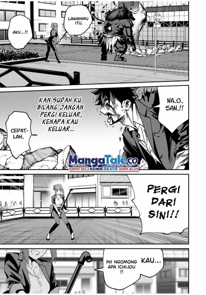 image-komik-kono-sekai-ga-izure-horobu-koto-wo-ore-dake-ga-shitte-iru-chapter-12-14/19