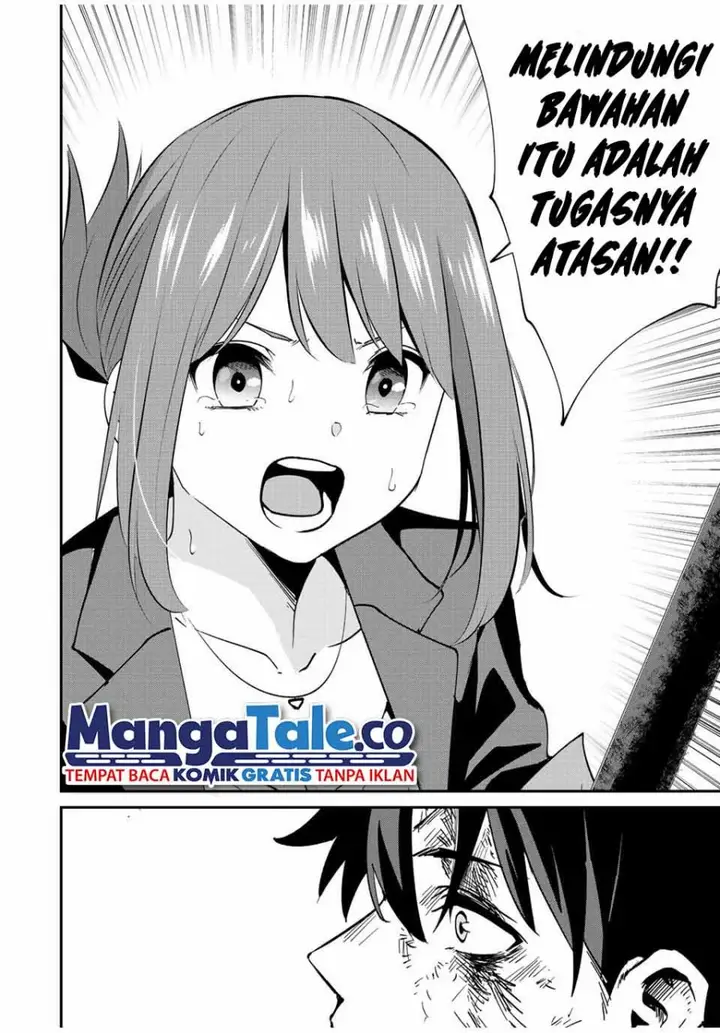 image-komik-kono-sekai-ga-izure-horobu-koto-wo-ore-dake-ga-shitte-iru-chapter-12-15/19