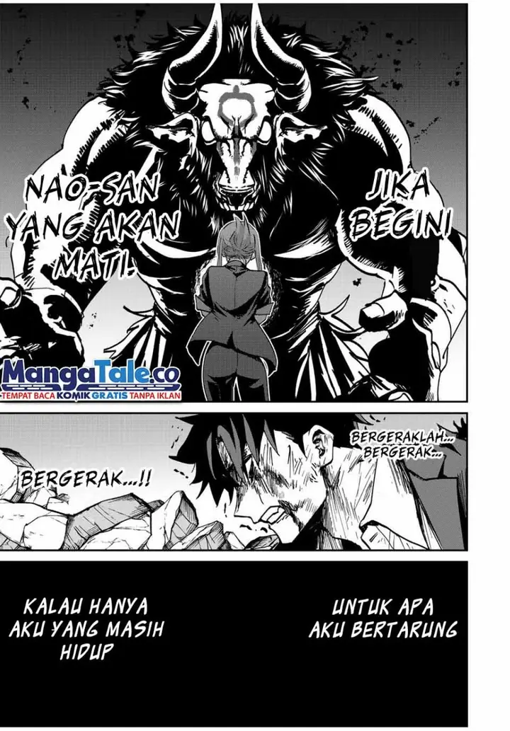 image-komik-kono-sekai-ga-izure-horobu-koto-wo-ore-dake-ga-shitte-iru-chapter-12-16/19