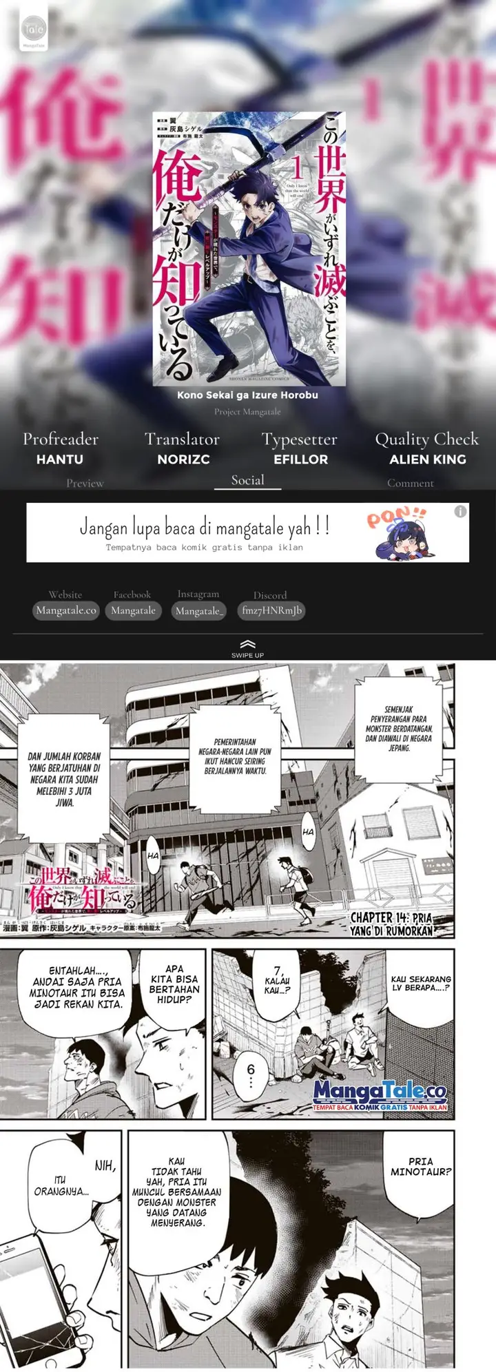 image-komik-kono-sekai-ga-izure-horobu-koto-wo-ore-dake-ga-shitte-iru-chapter-14-0/19