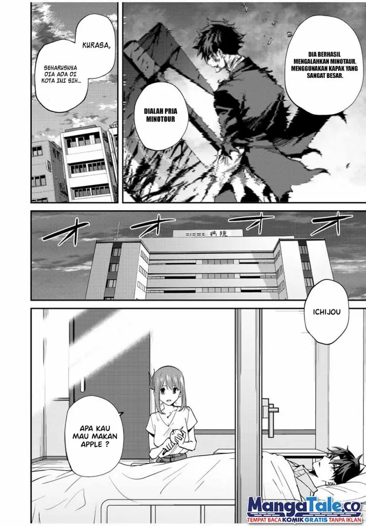 image-komik-kono-sekai-ga-izure-horobu-koto-wo-ore-dake-ga-shitte-iru-chapter-14-1/19