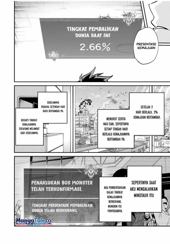 image-komik-kono-sekai-ga-izure-horobu-koto-wo-ore-dake-ga-shitte-iru-chapter-14-5/19