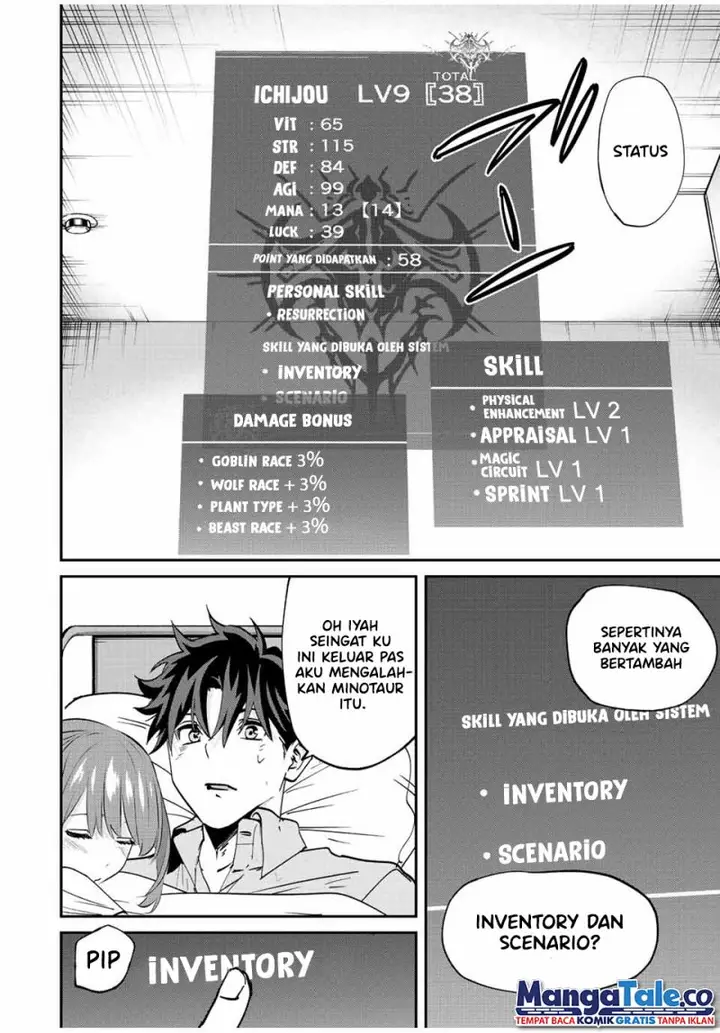 image-komik-kono-sekai-ga-izure-horobu-koto-wo-ore-dake-ga-shitte-iru-chapter-14-9/19