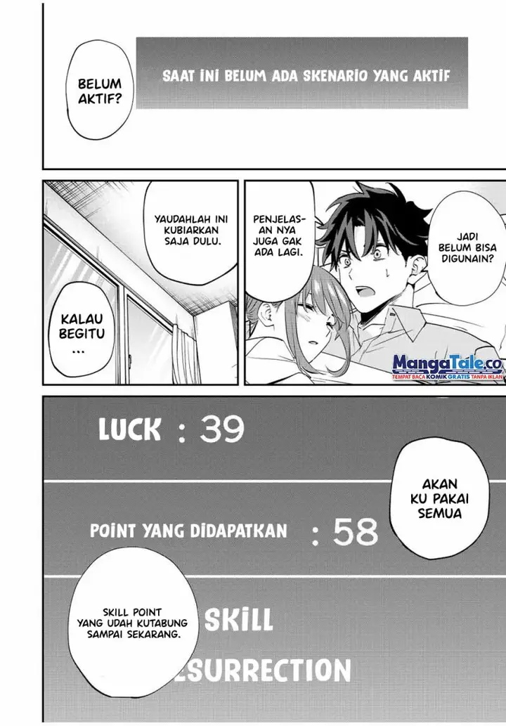 image-komik-kono-sekai-ga-izure-horobu-koto-wo-ore-dake-ga-shitte-iru-chapter-14-11/19