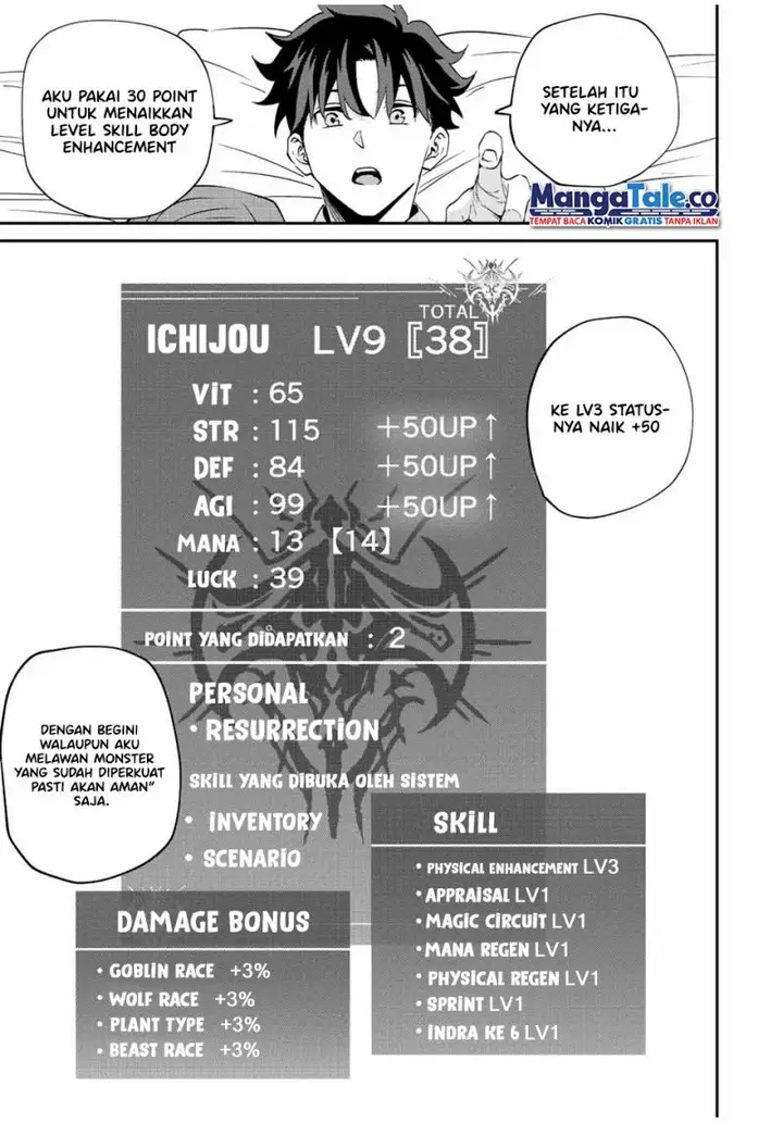 image-komik-kono-sekai-ga-izure-horobu-koto-wo-ore-dake-ga-shitte-iru-chapter-14-14/19