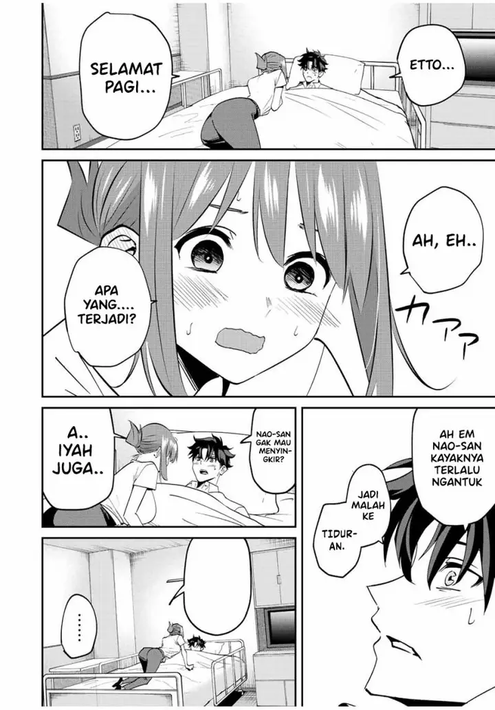 image-komik-kono-sekai-ga-izure-horobu-koto-wo-ore-dake-ga-shitte-iru-chapter-14-17/19