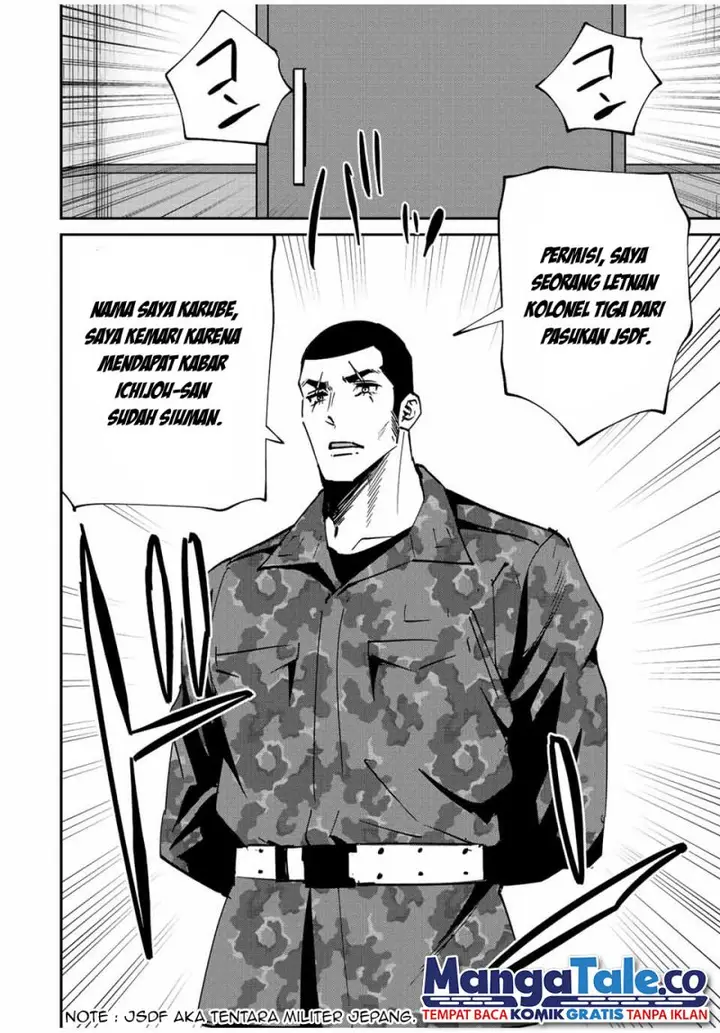 image-komik-kono-sekai-ga-izure-horobu-koto-wo-ore-dake-ga-shitte-iru-chapter-15-1/23