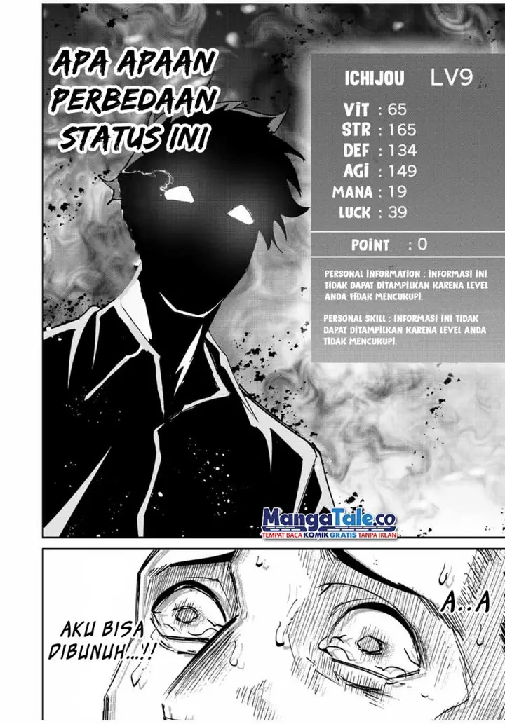 image-komik-kono-sekai-ga-izure-horobu-koto-wo-ore-dake-ga-shitte-iru-chapter-15-11/23