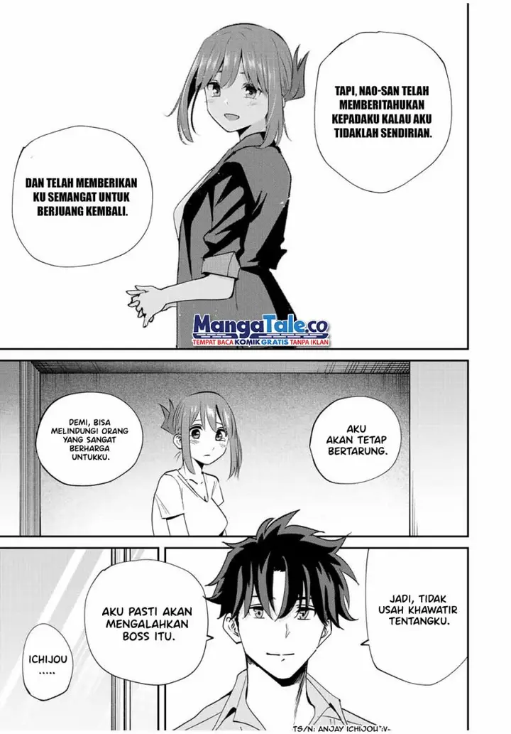 image-komik-kono-sekai-ga-izure-horobu-koto-wo-ore-dake-ga-shitte-iru-chapter-15-18/23
