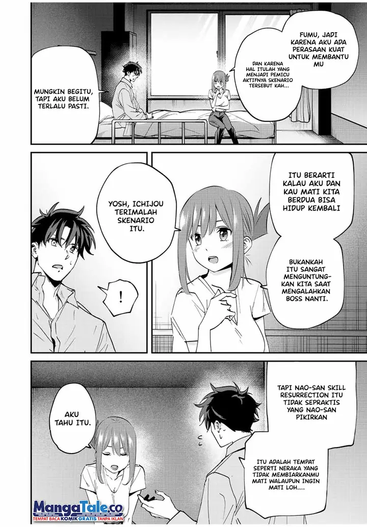 image-komik-kono-sekai-ga-izure-horobu-koto-wo-ore-dake-ga-shitte-iru-chapter-16-1/18