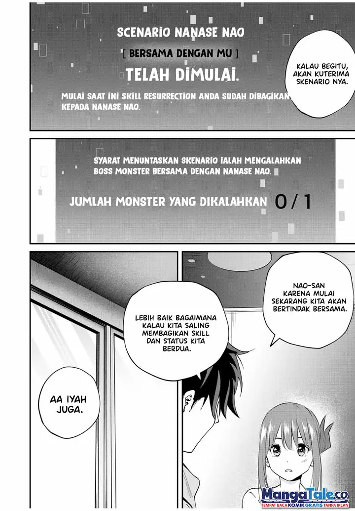 image-komik-kono-sekai-ga-izure-horobu-koto-wo-ore-dake-ga-shitte-iru-chapter-16-3/18