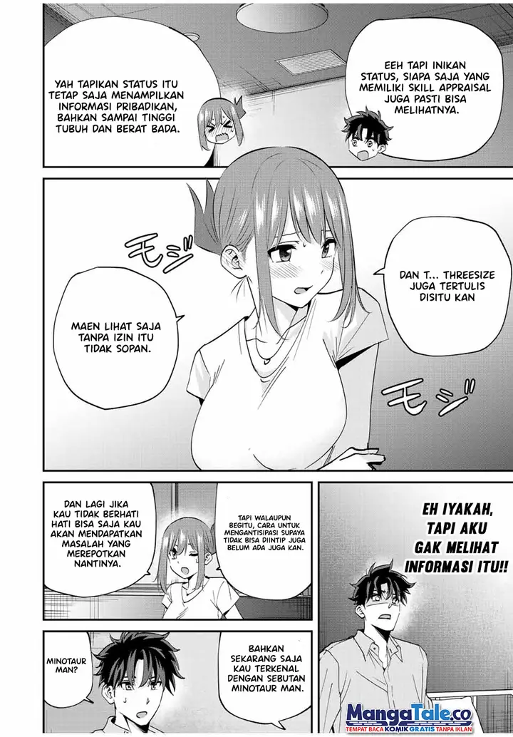 image-komik-kono-sekai-ga-izure-horobu-koto-wo-ore-dake-ga-shitte-iru-chapter-16-5/18