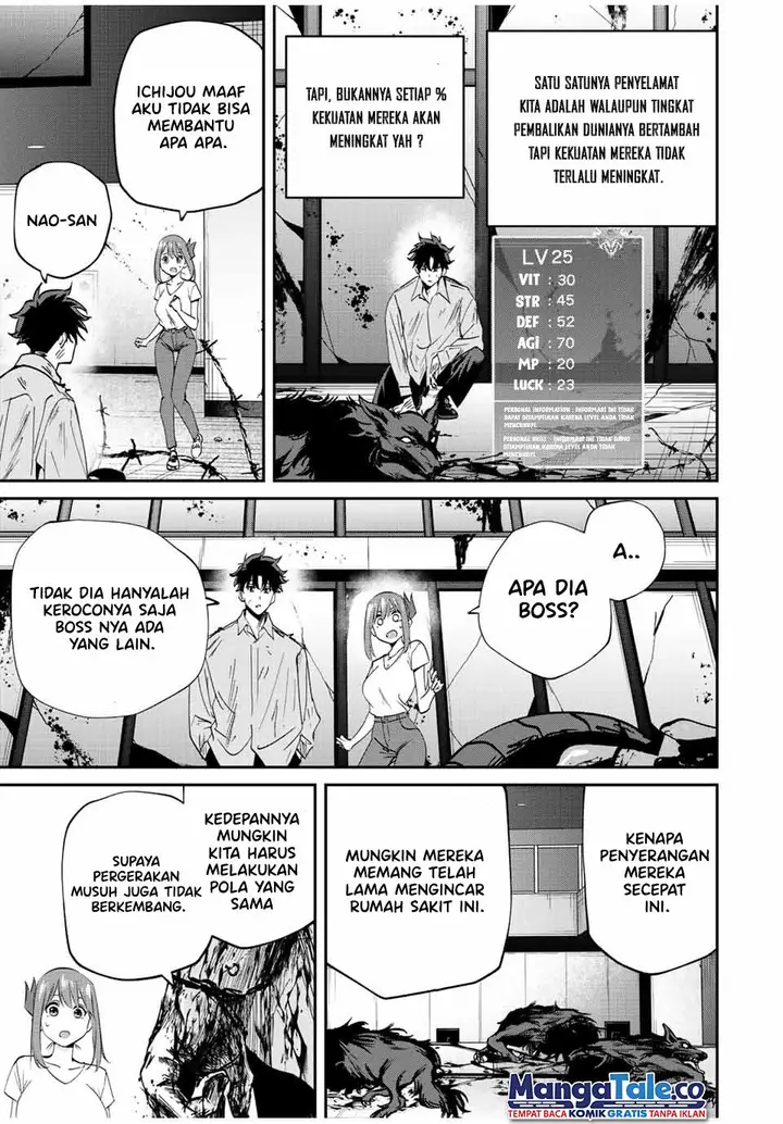 image-komik-kono-sekai-ga-izure-horobu-koto-wo-ore-dake-ga-shitte-iru-chapter-18-14/20