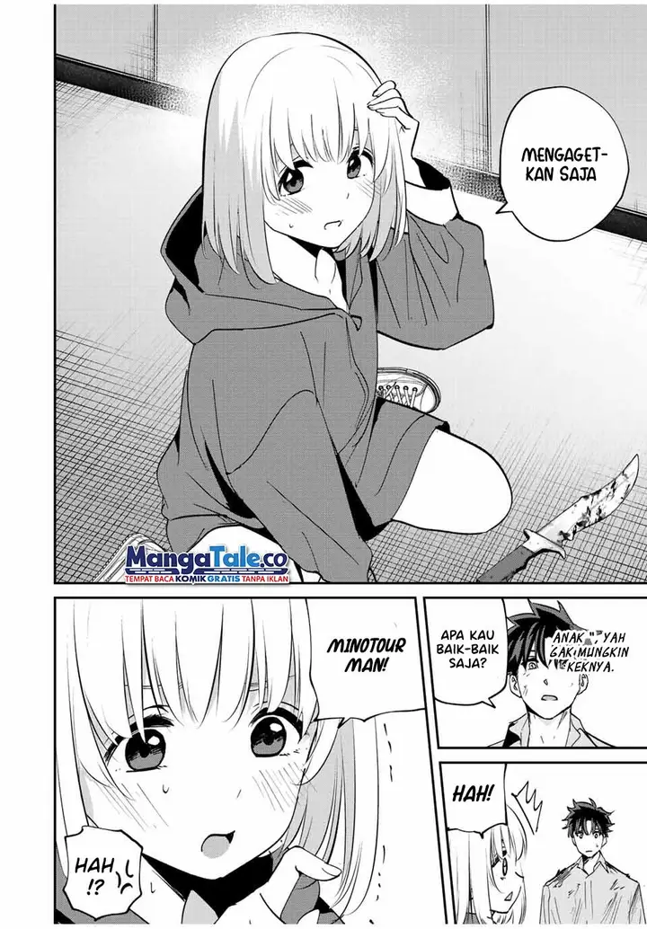 image-komik-kono-sekai-ga-izure-horobu-koto-wo-ore-dake-ga-shitte-iru-chapter-18-17/20