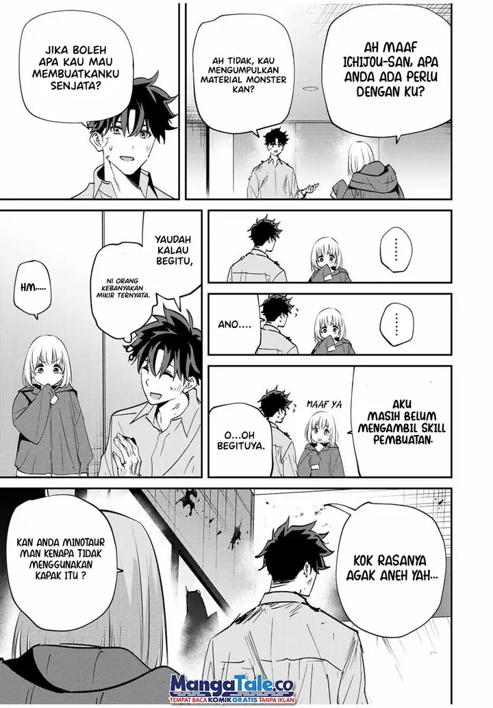 image-komik-kono-sekai-ga-izure-horobu-koto-wo-ore-dake-ga-shitte-iru-chapter-18-18/20
