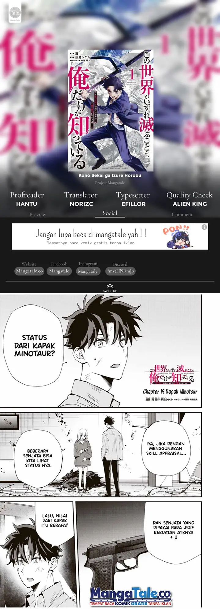 image-komik-kono-sekai-ga-izure-horobu-koto-wo-ore-dake-ga-shitte-iru-chapter-19-0/21