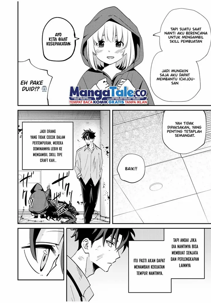 image-komik-kono-sekai-ga-izure-horobu-koto-wo-ore-dake-ga-shitte-iru-chapter-19-3/21