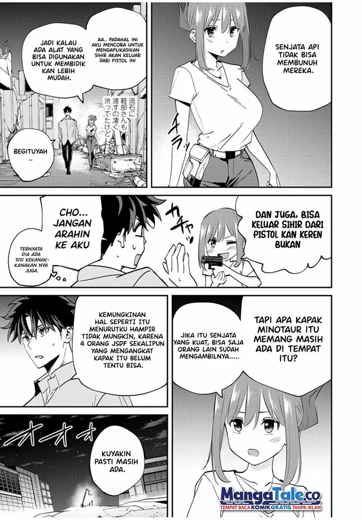 image-komik-kono-sekai-ga-izure-horobu-koto-wo-ore-dake-ga-shitte-iru-chapter-19-8/21