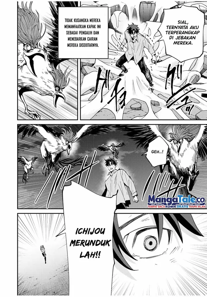 image-komik-kono-sekai-ga-izure-horobu-koto-wo-ore-dake-ga-shitte-iru-chapter-19-13/21