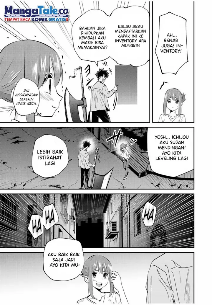 image-komik-kono-sekai-ga-izure-horobu-koto-wo-ore-dake-ga-shitte-iru-chapter-20-5/23