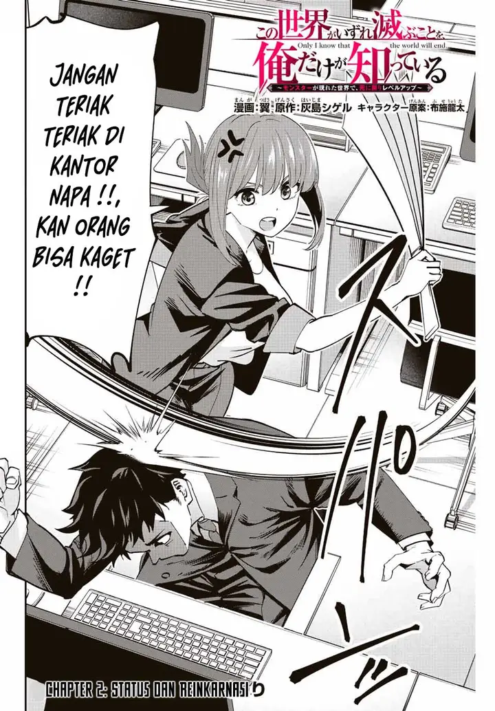 image-komik-kono-sekai-ga-izure-horobu-koto-wo-ore-dake-ga-shitte-iru-chapter-2.1-2/29