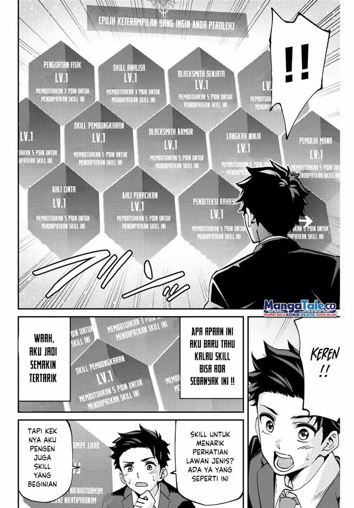 image-komik-kono-sekai-ga-izure-horobu-koto-wo-ore-dake-ga-shitte-iru-chapter-2.1-10/29