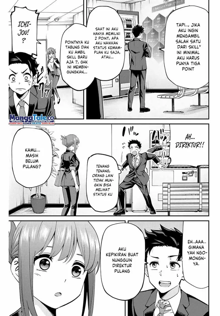 image-komik-kono-sekai-ga-izure-horobu-koto-wo-ore-dake-ga-shitte-iru-chapter-2.1-11/29