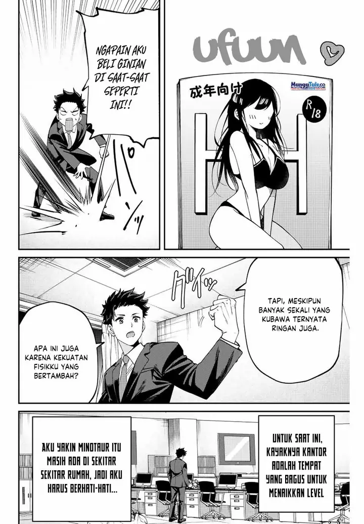 image-komik-kono-sekai-ga-izure-horobu-koto-wo-ore-dake-ga-shitte-iru-chapter-2.1-19/29