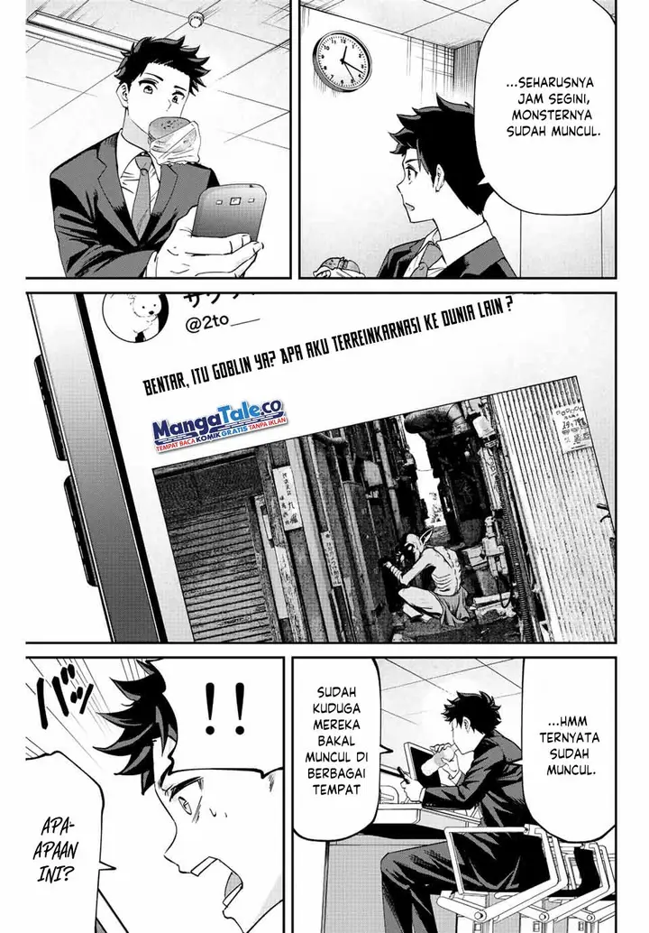 image-komik-kono-sekai-ga-izure-horobu-koto-wo-ore-dake-ga-shitte-iru-chapter-2.1-20/29