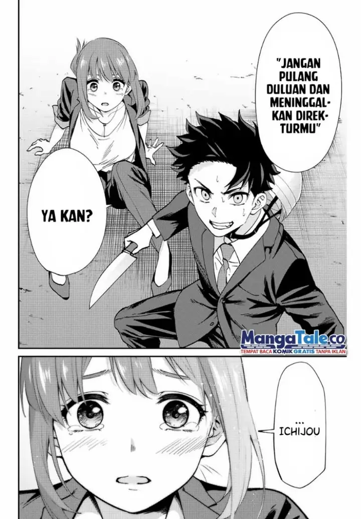 image-komik-kono-sekai-ga-izure-horobu-koto-wo-ore-dake-ga-shitte-iru-chapter-22-11/21