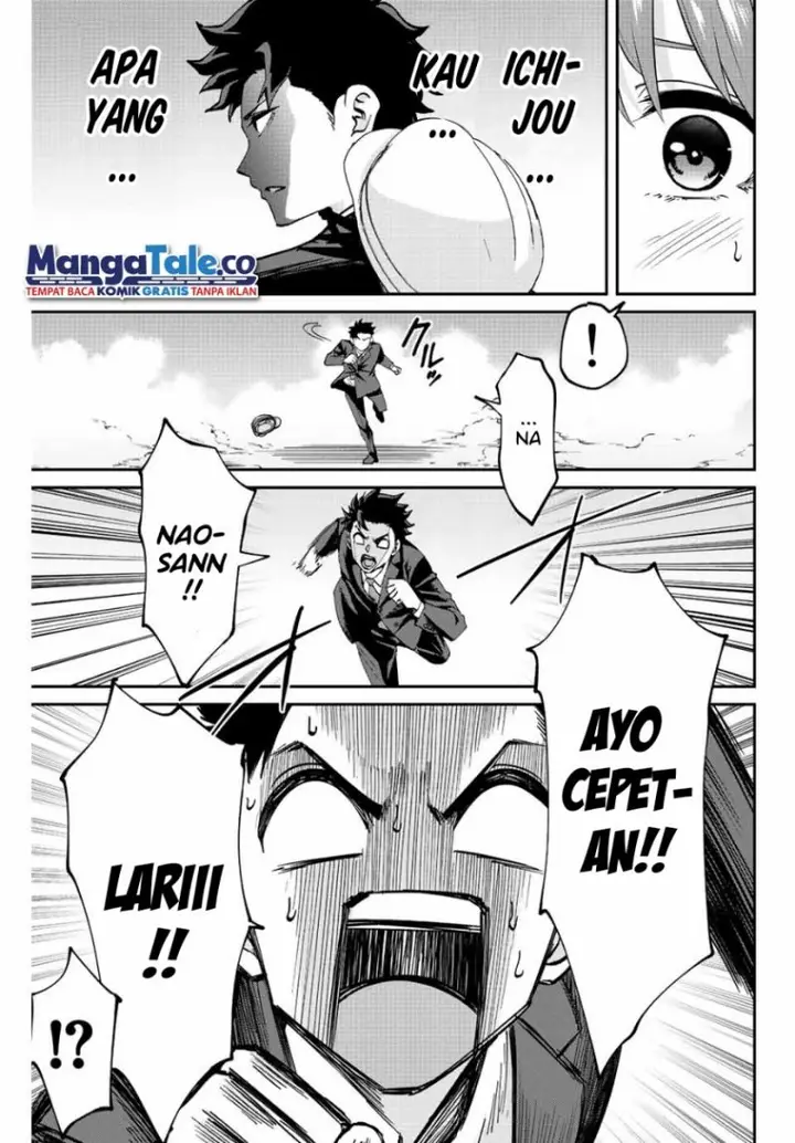 image-komik-kono-sekai-ga-izure-horobu-koto-wo-ore-dake-ga-shitte-iru-chapter-22-18/21