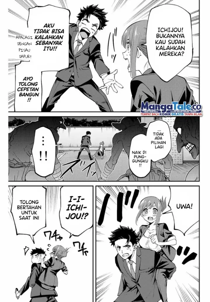 image-komik-kono-sekai-ga-izure-horobu-koto-wo-ore-dake-ga-shitte-iru-chapter-22-20/21