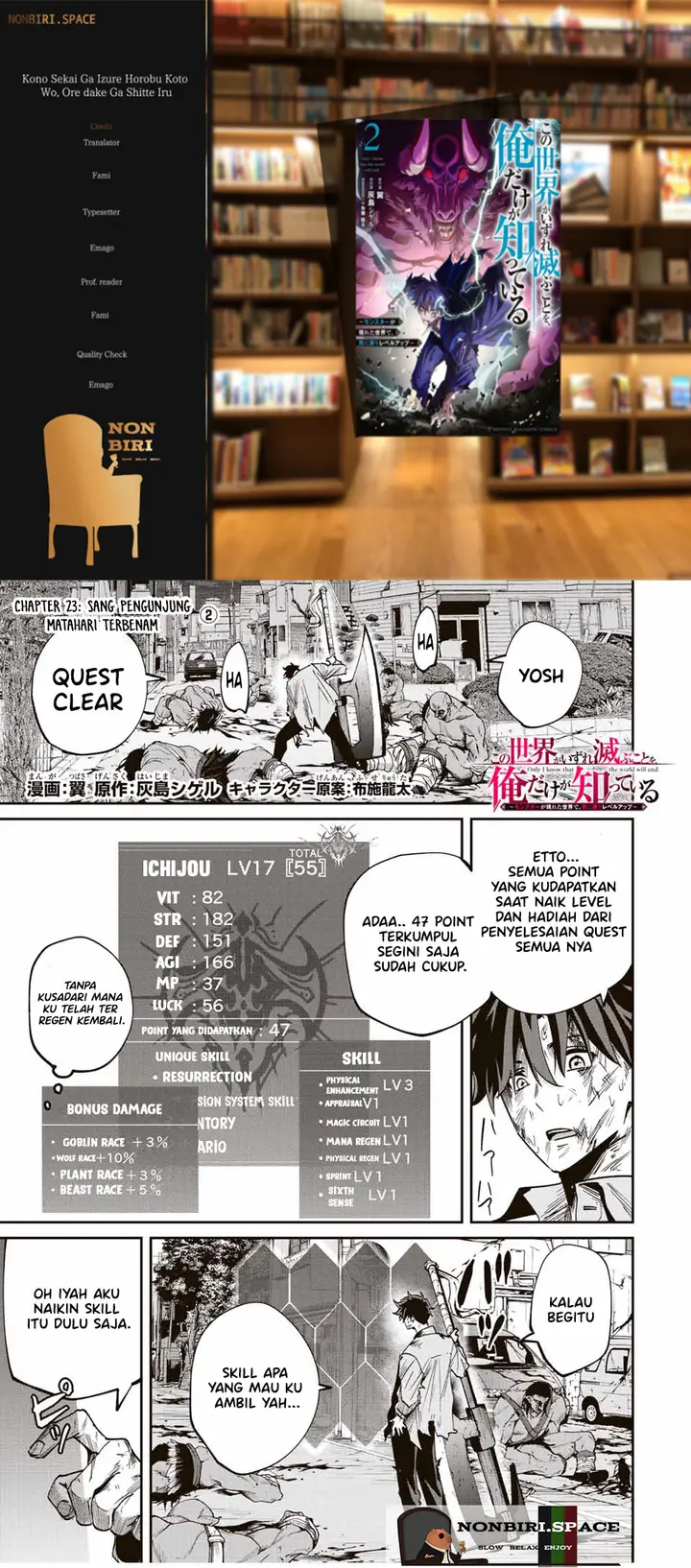 image-komik-kono-sekai-ga-izure-horobu-koto-wo-ore-dake-ga-shitte-iru-chapter-23-0/17